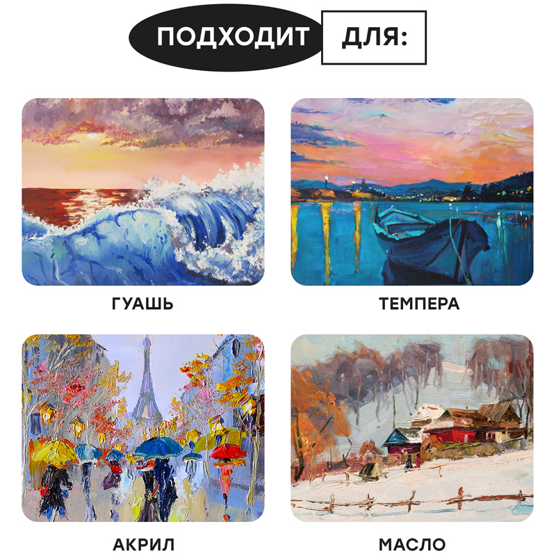 Холст на картоне 30*40 см ГАММА "Студия" 280г/м2, мелкое зерно 280818_06 — изображение 4