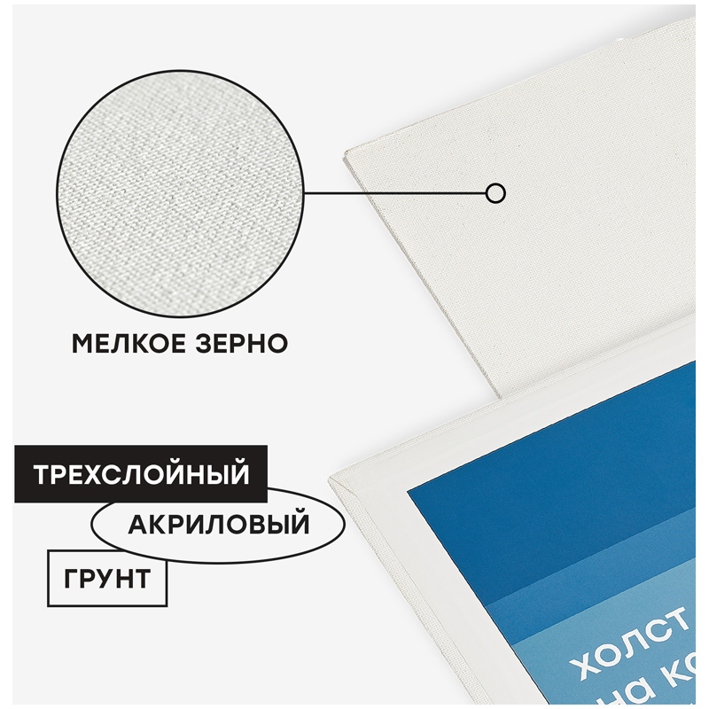 Холст на картоне 30*40 см ГАММА "Студия" 280г/м2, мелкое зерно 280818_06 — изображение 2